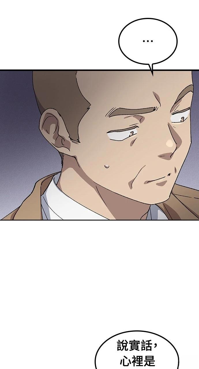 第66话24