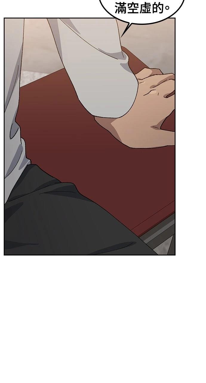 第66话25