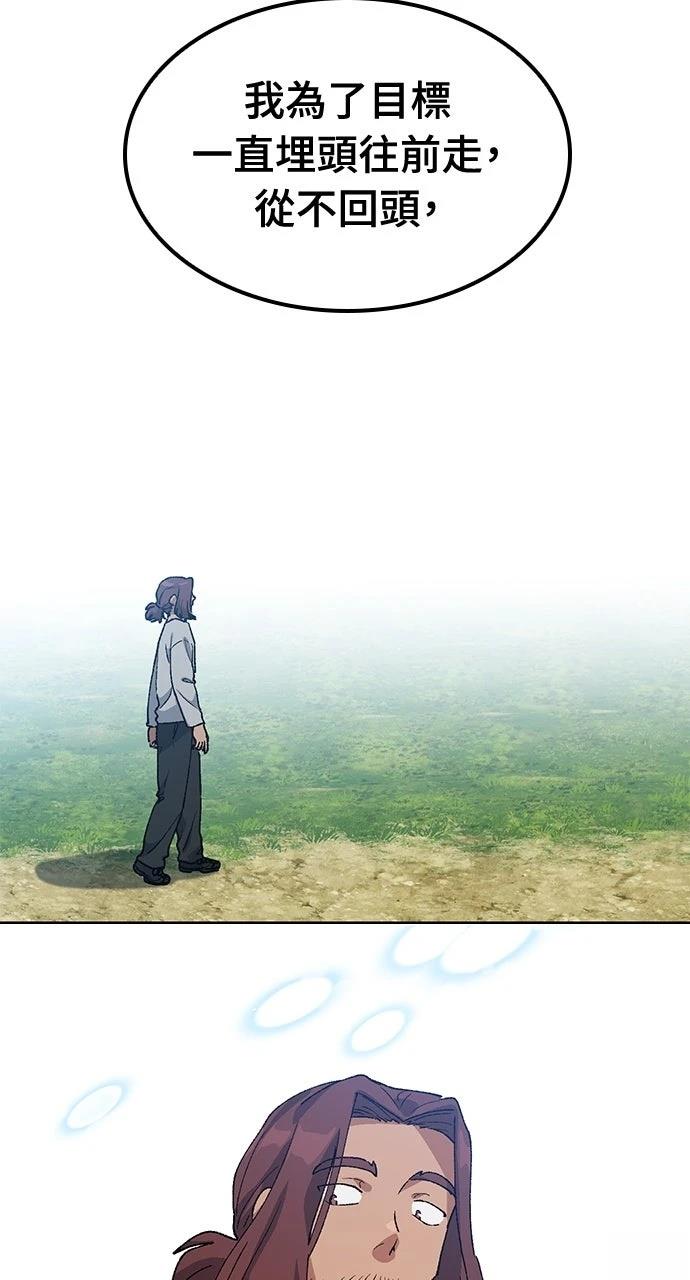 第66话26