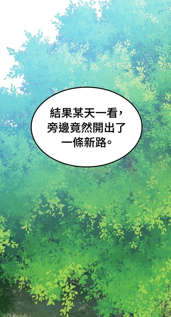 第66话28