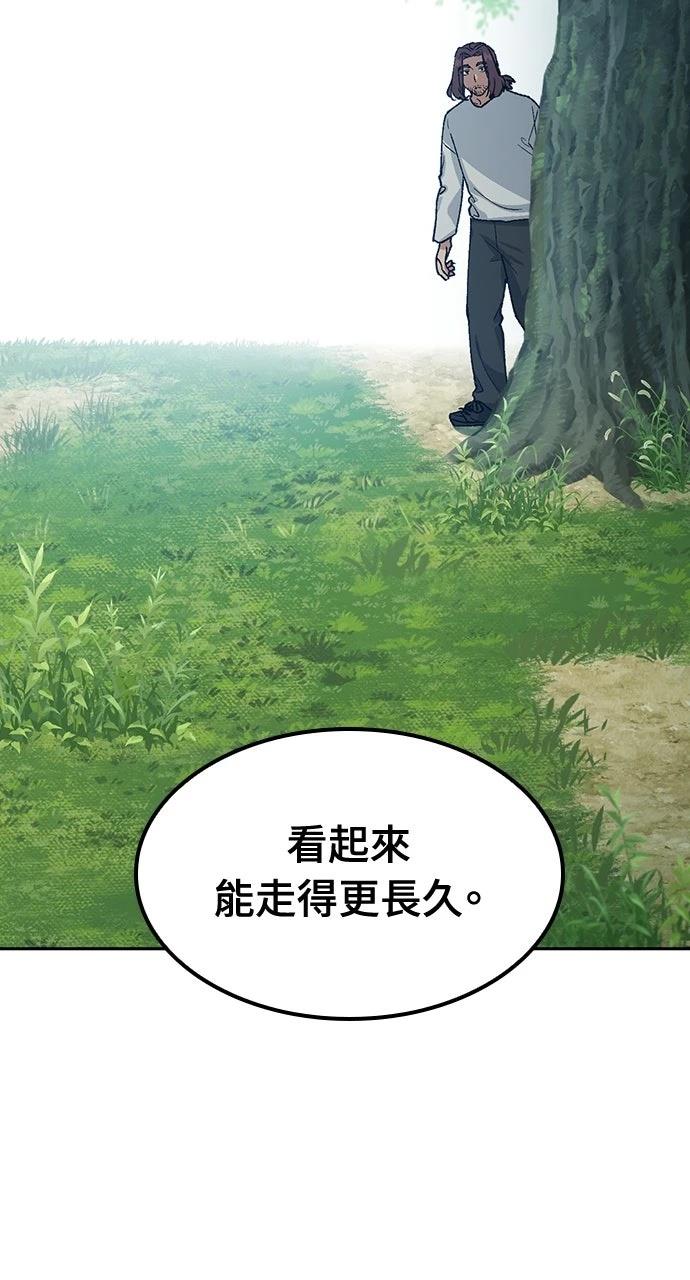 第66话31