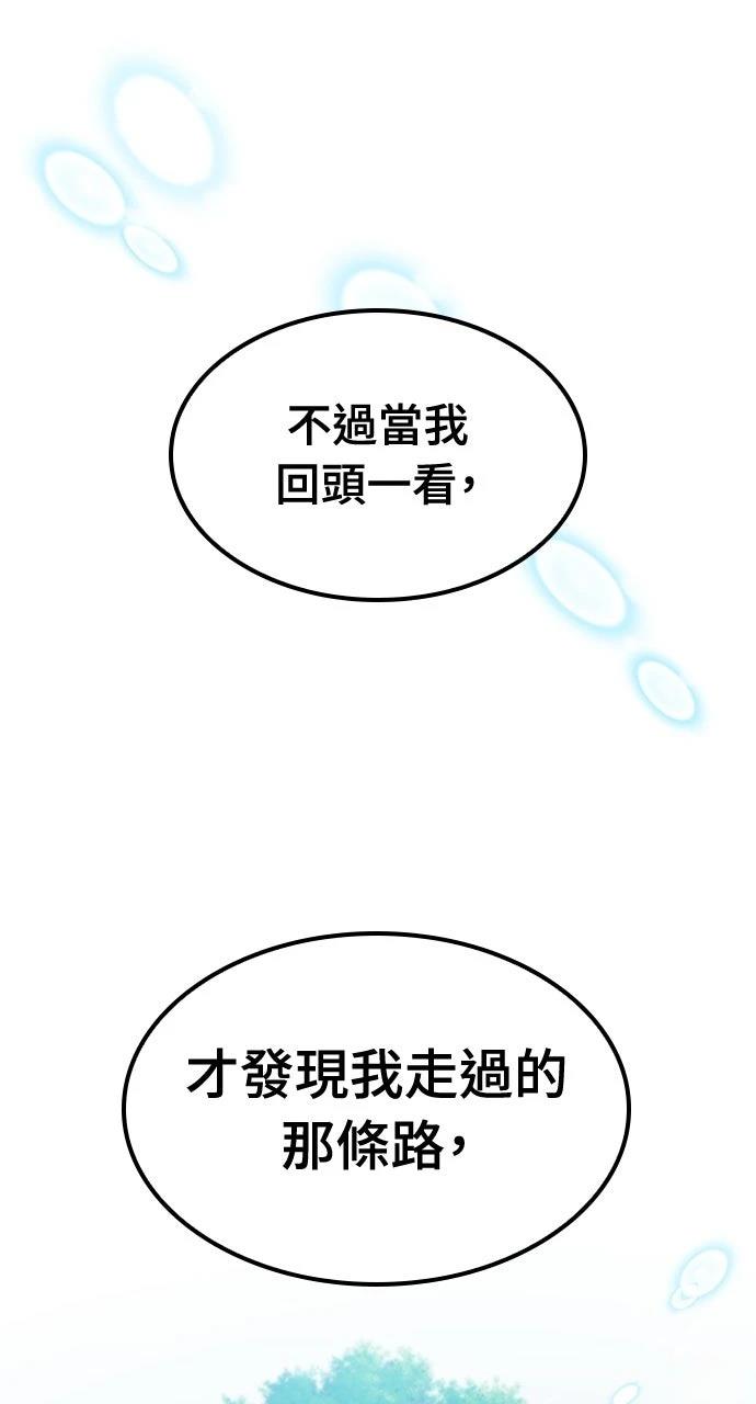 第66话33
