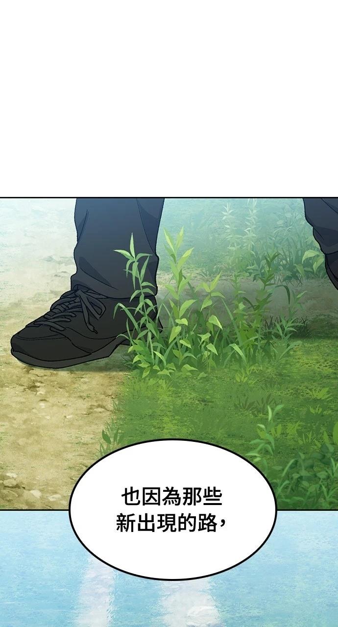 第66话36