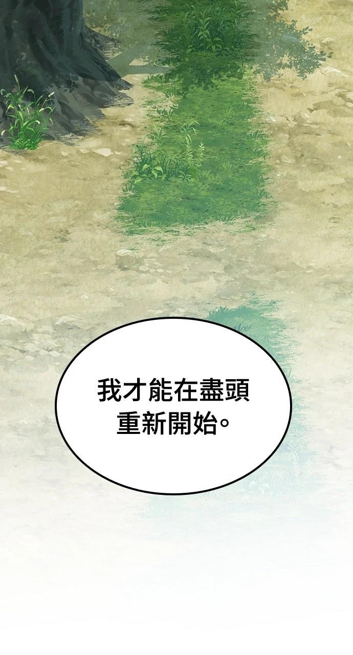 第66话38