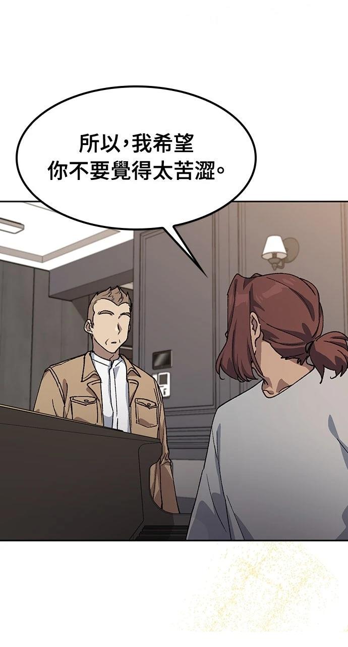 第66话39