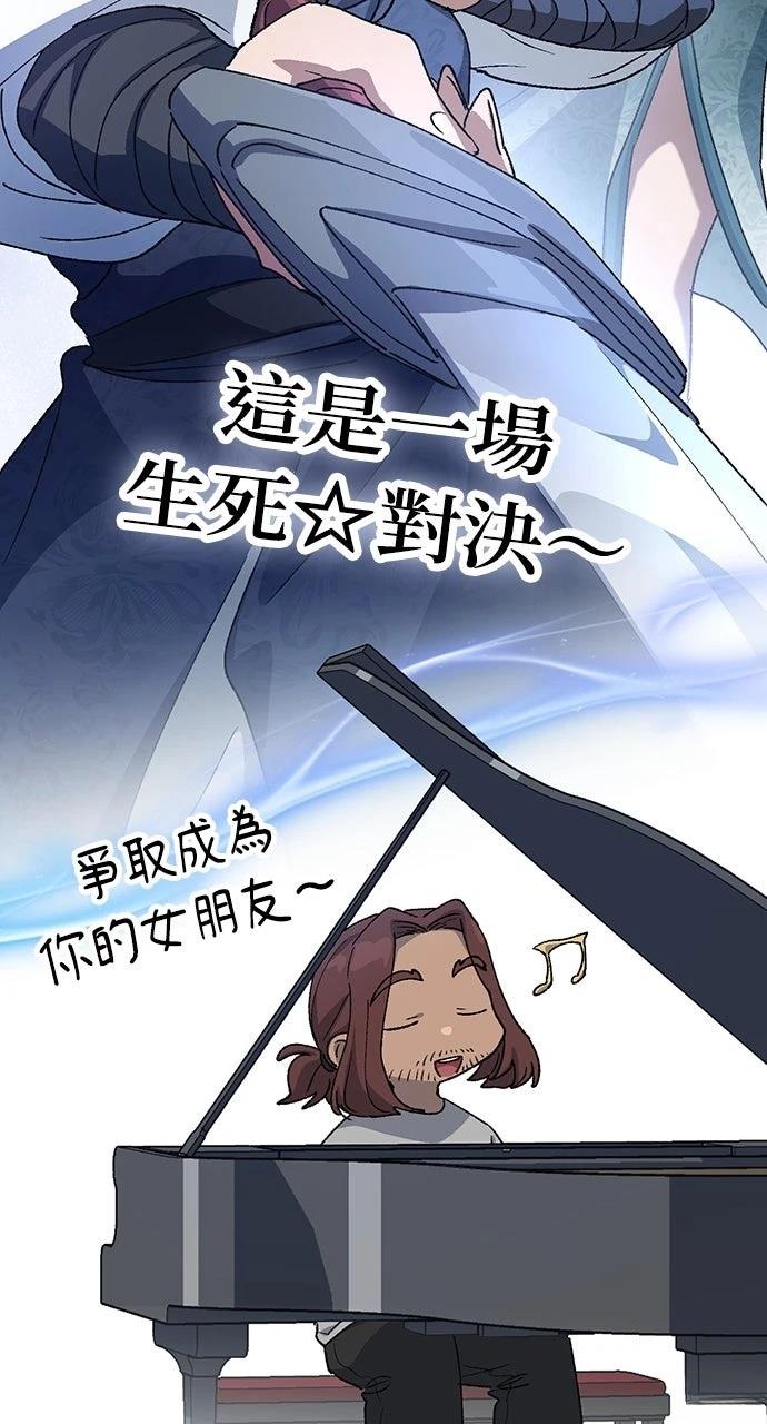 第66话4
