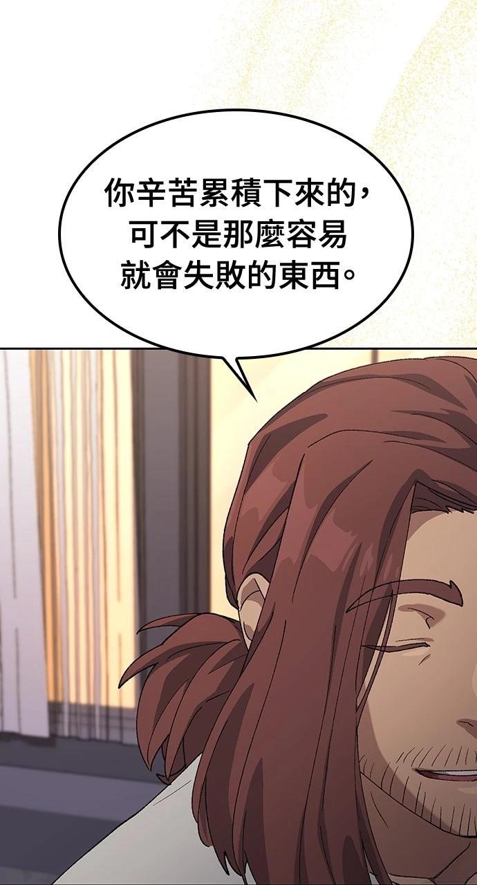 第66话40