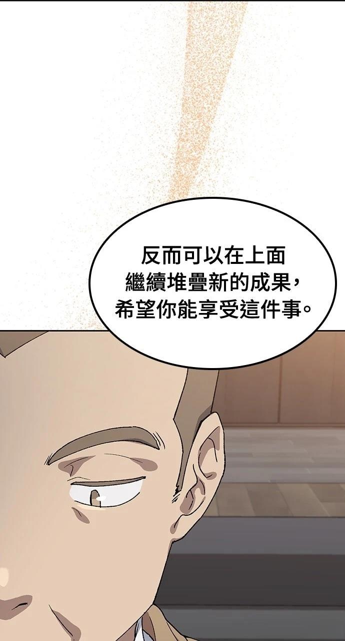 第66话41