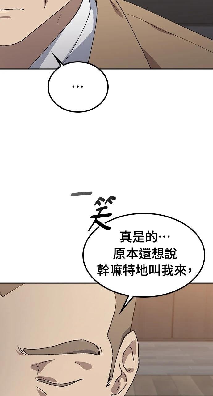 第66话42