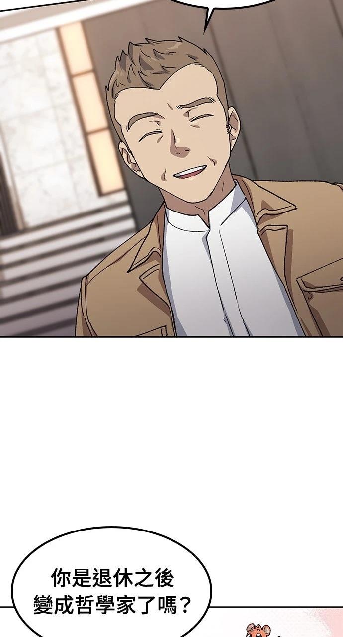 第66话44