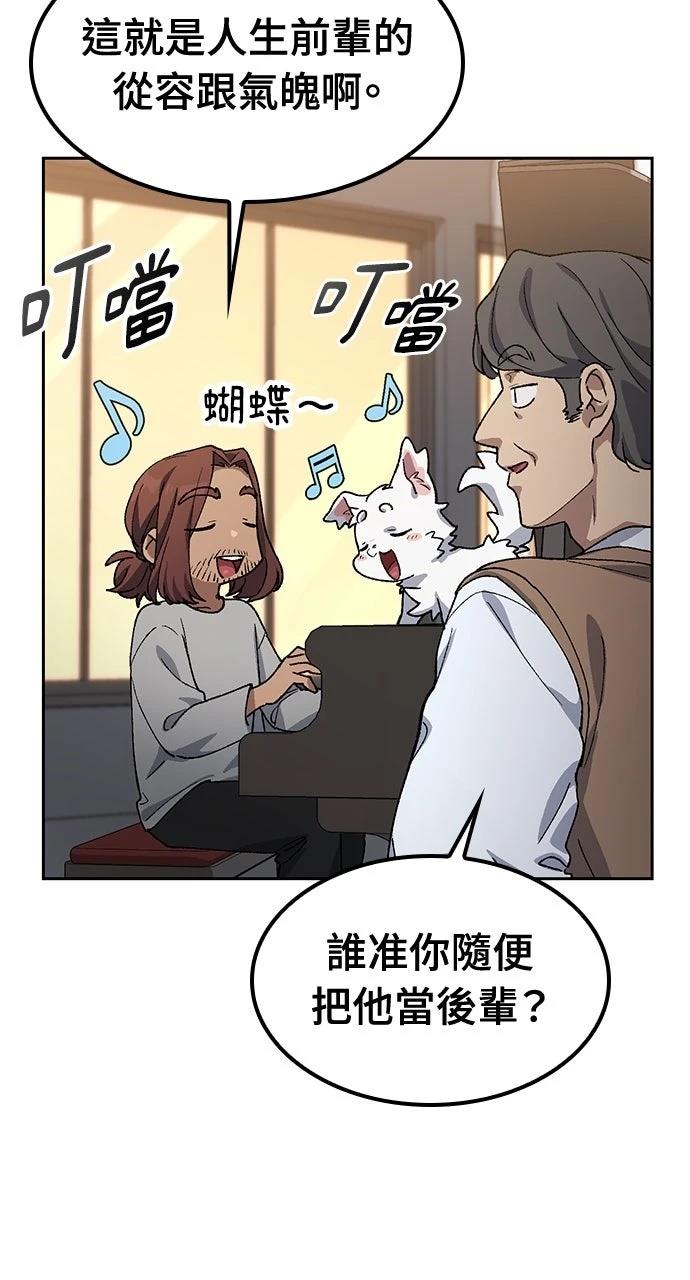 第66话46