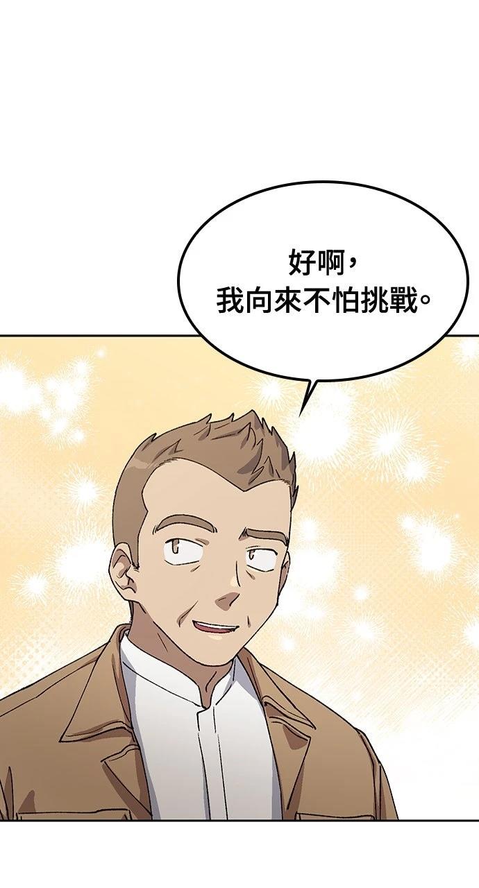 第66话49
