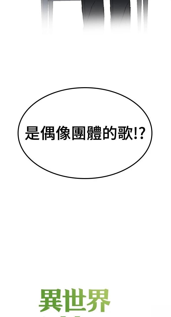 第66话5