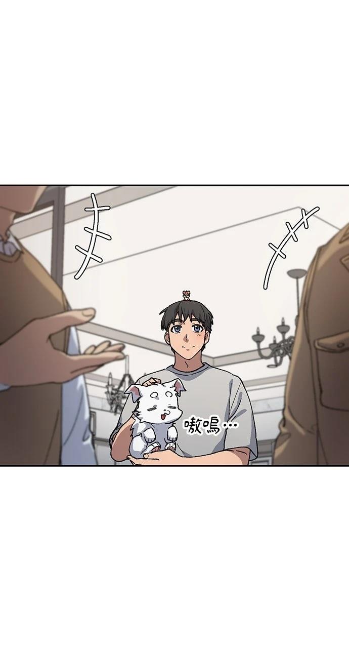 第66话50