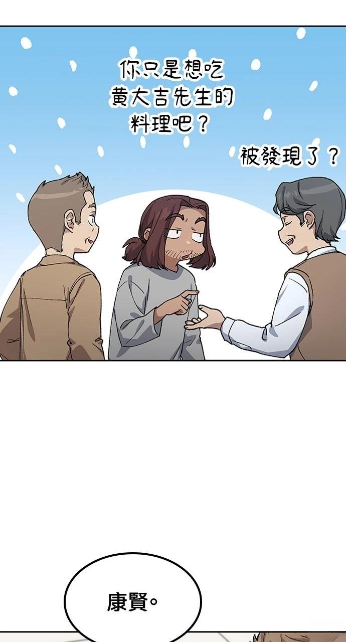 第66话52