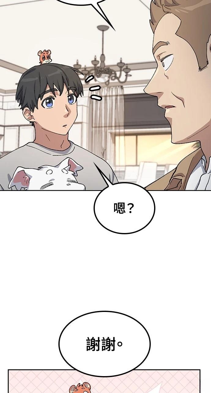 第66话53