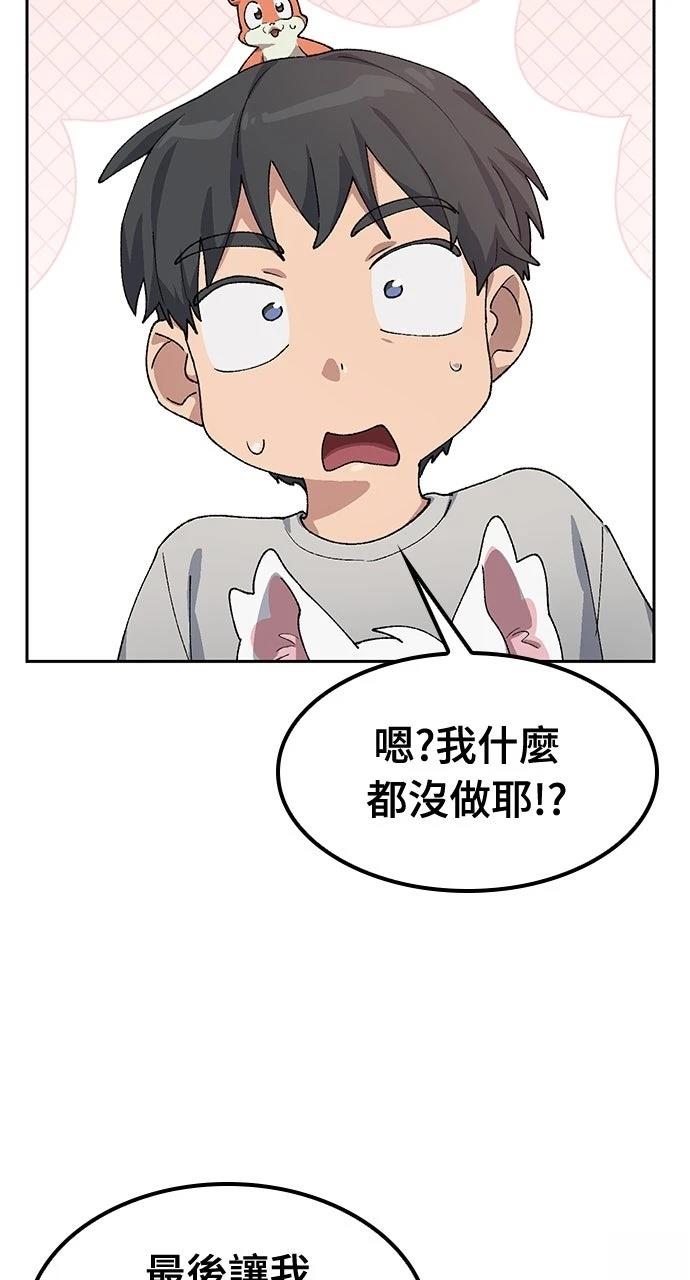 第66话54