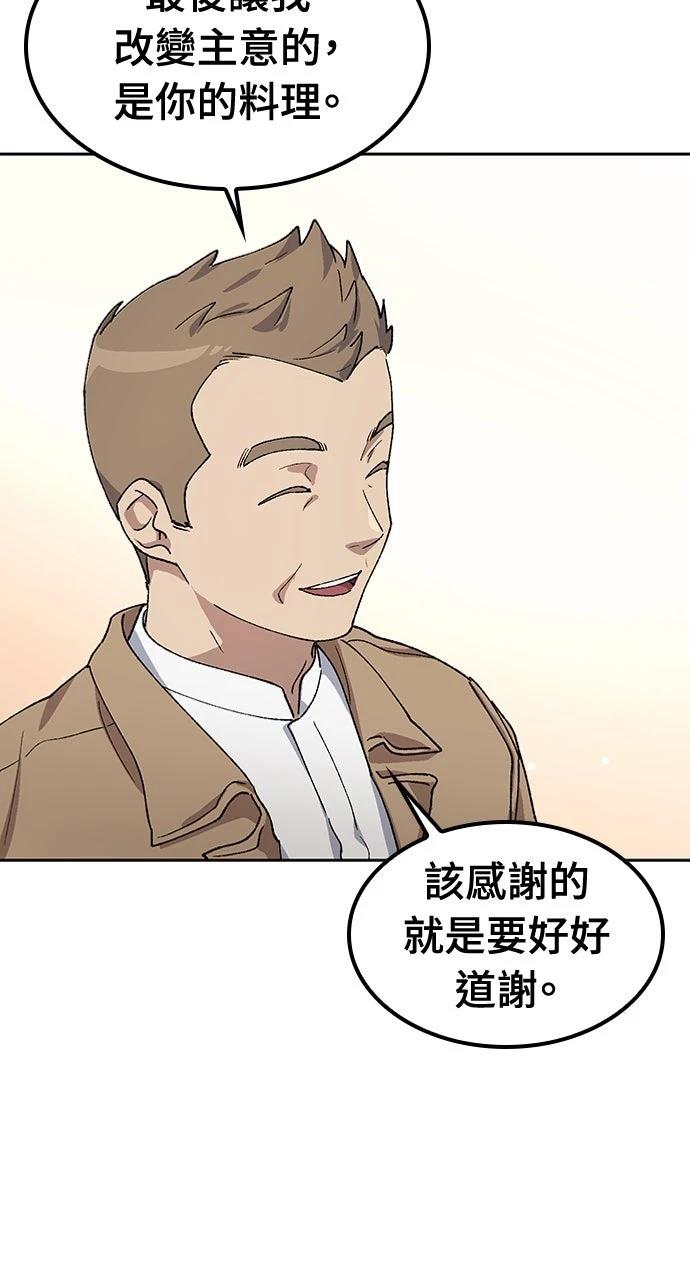 第66话55