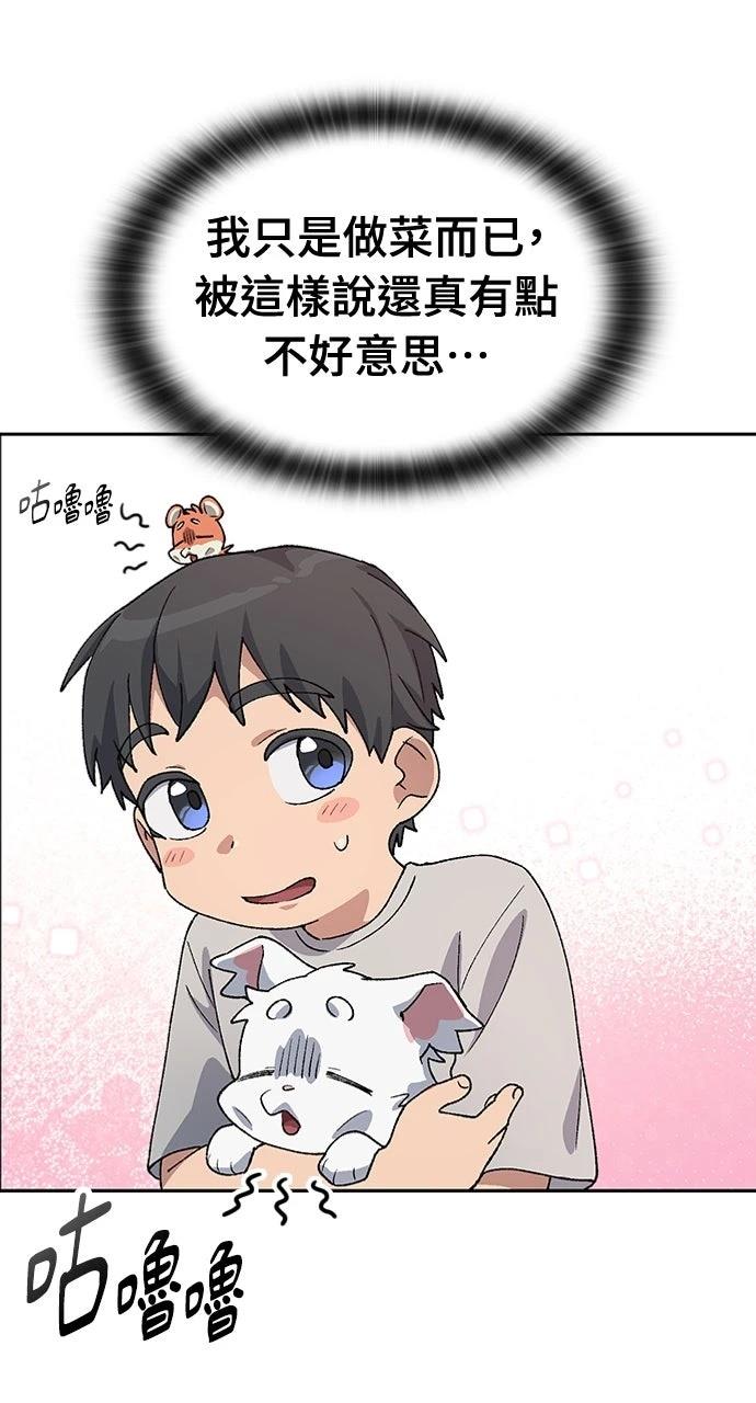 第66话56