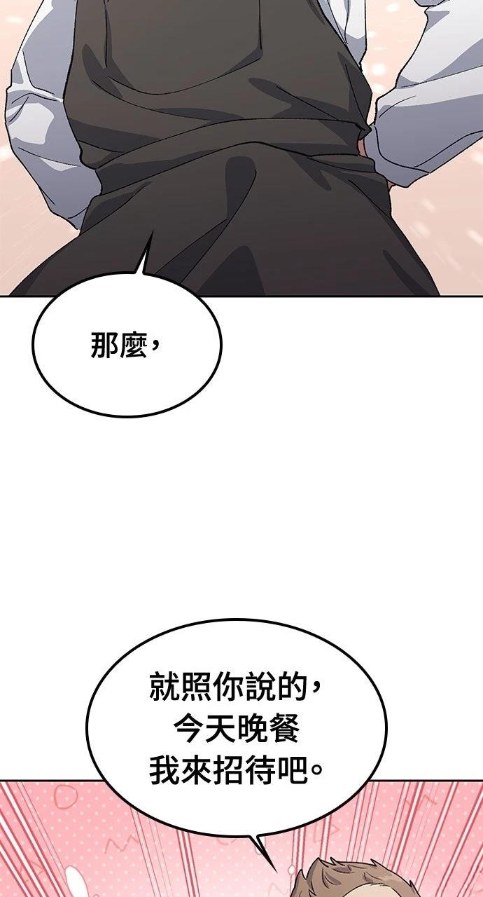 第66话58