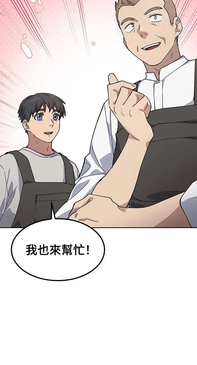 第66话59