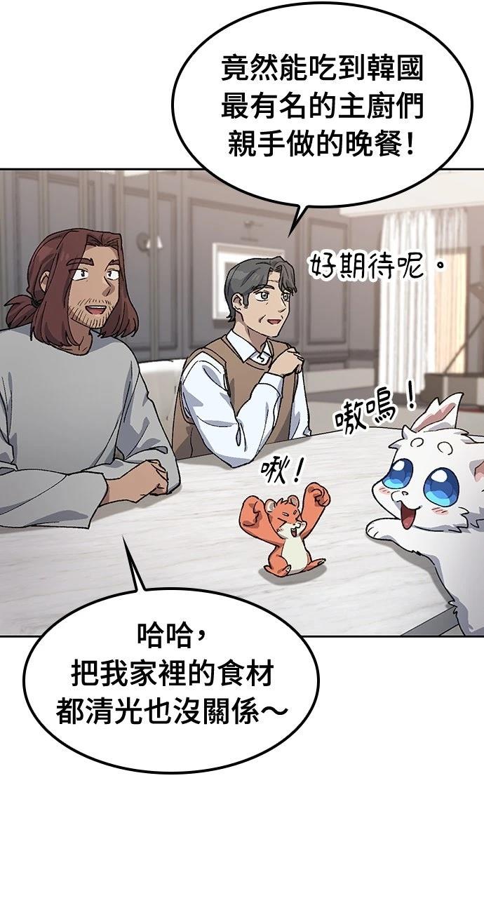 第66话60