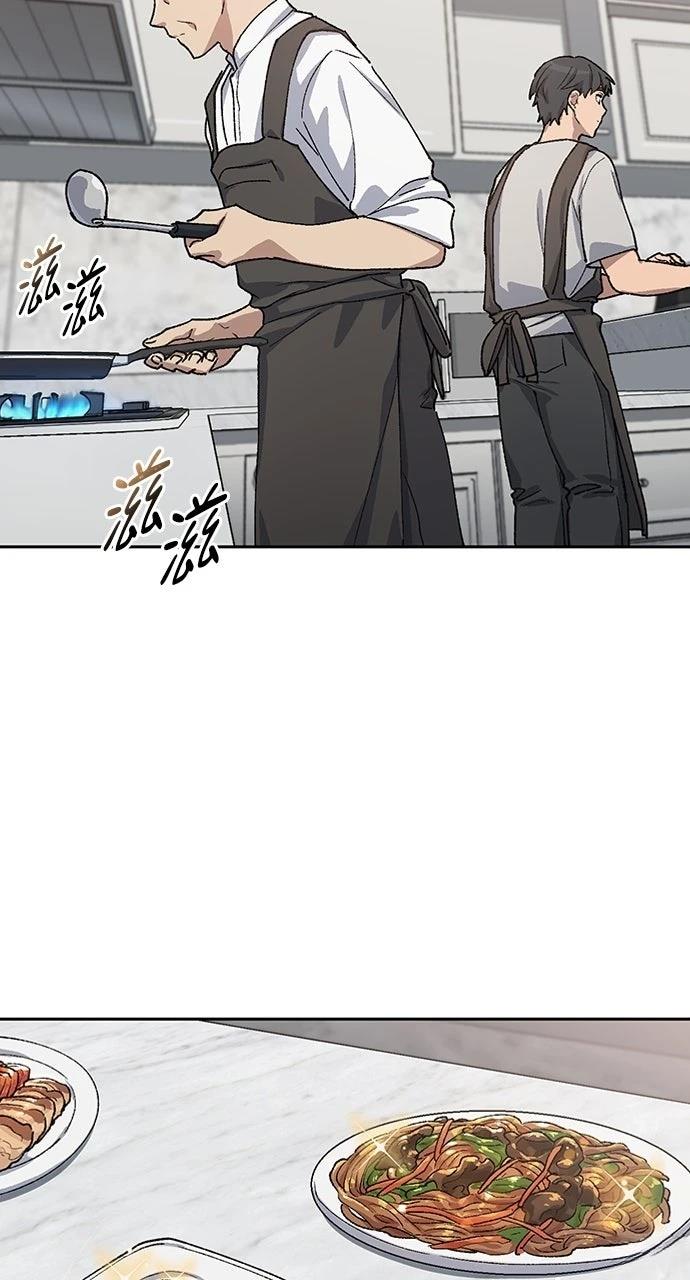 第66话63