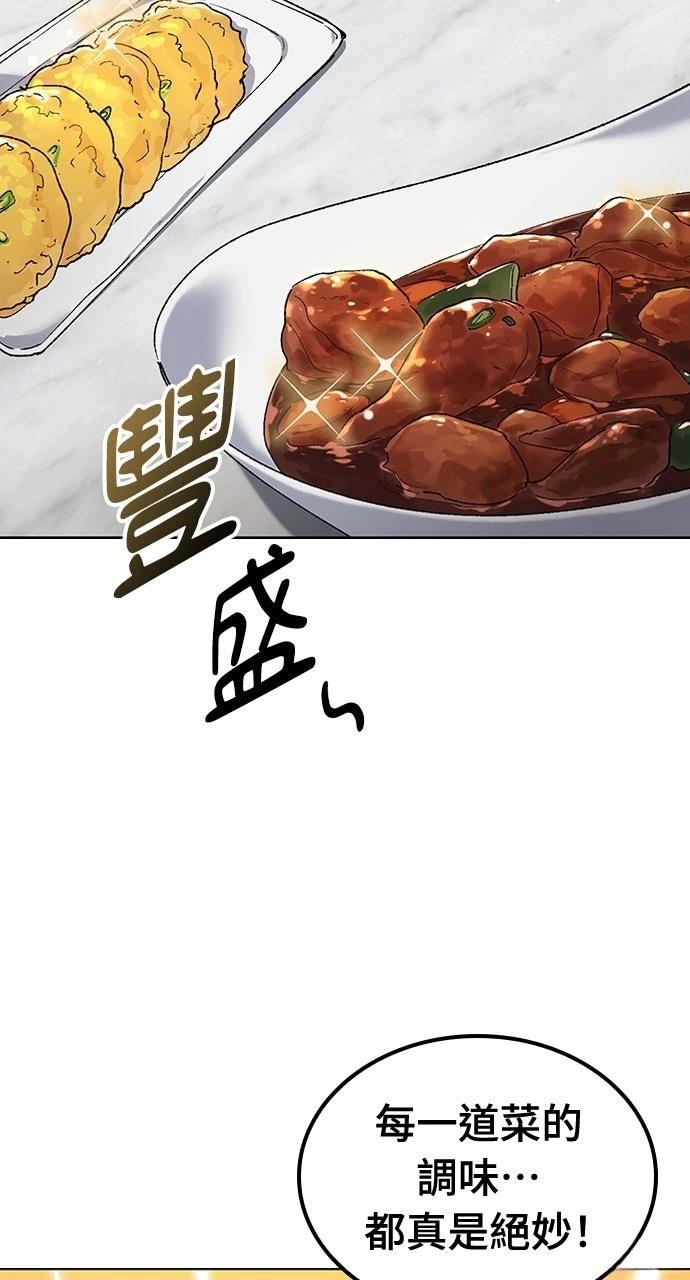 第66话64