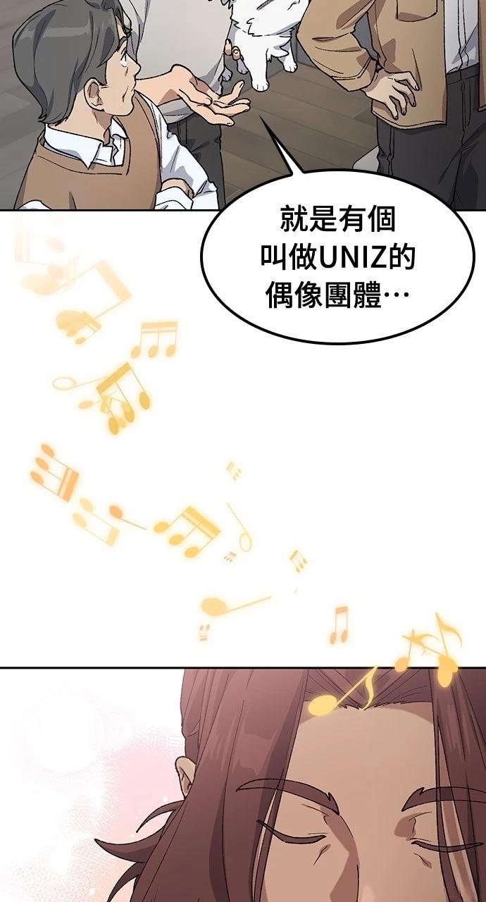 第66话7