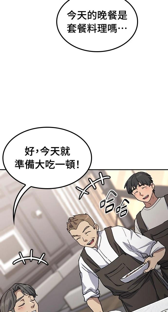 第66话70