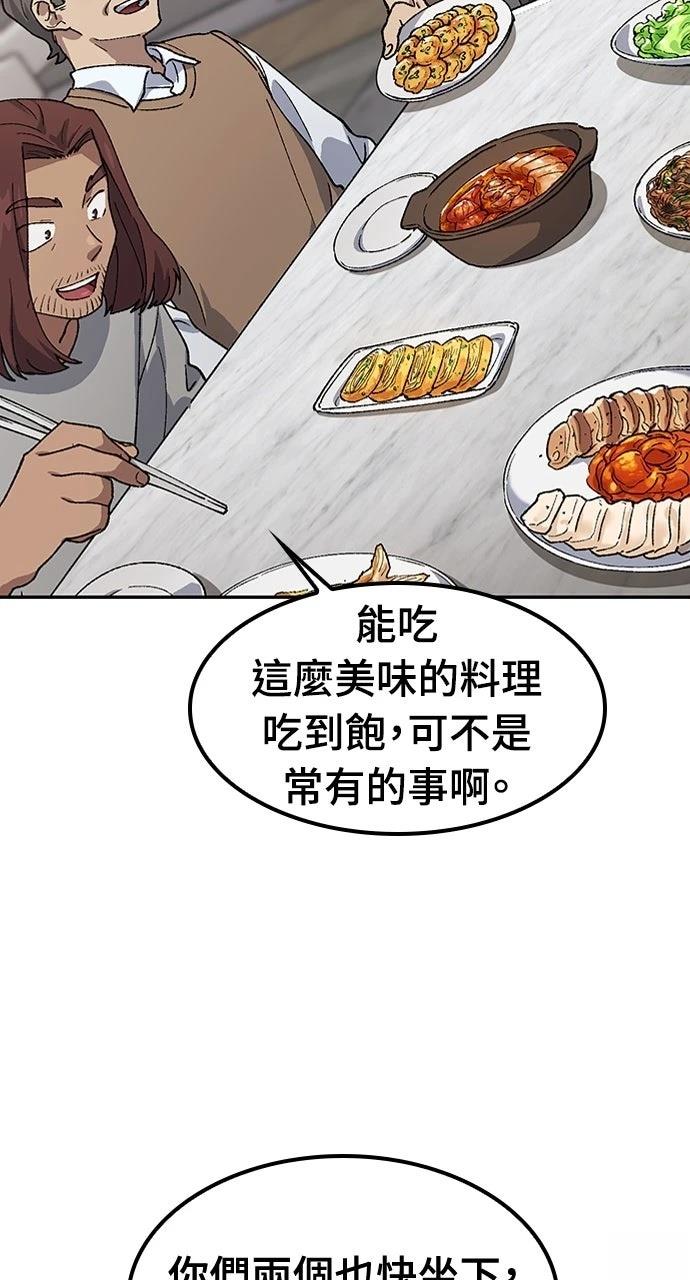 第66话71