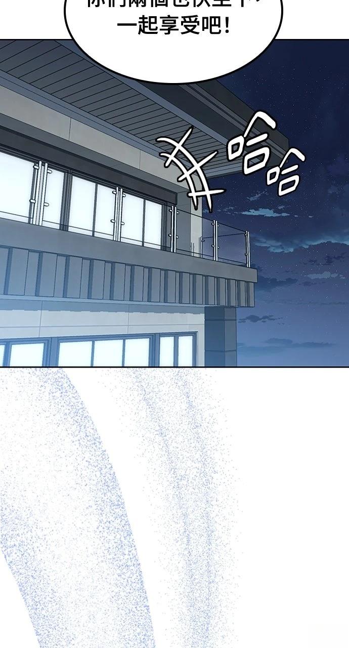 第66话72