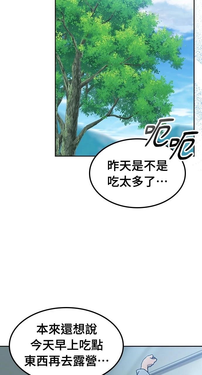 第66话74
