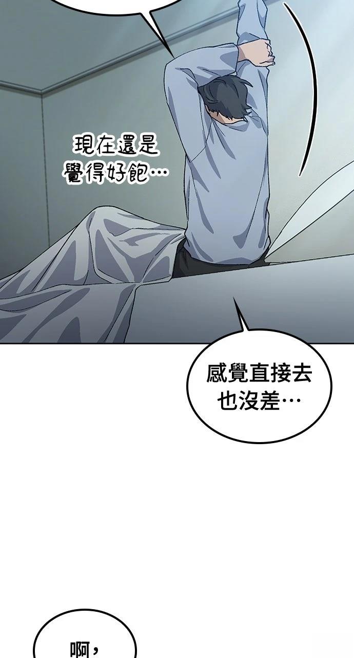 第66话75
