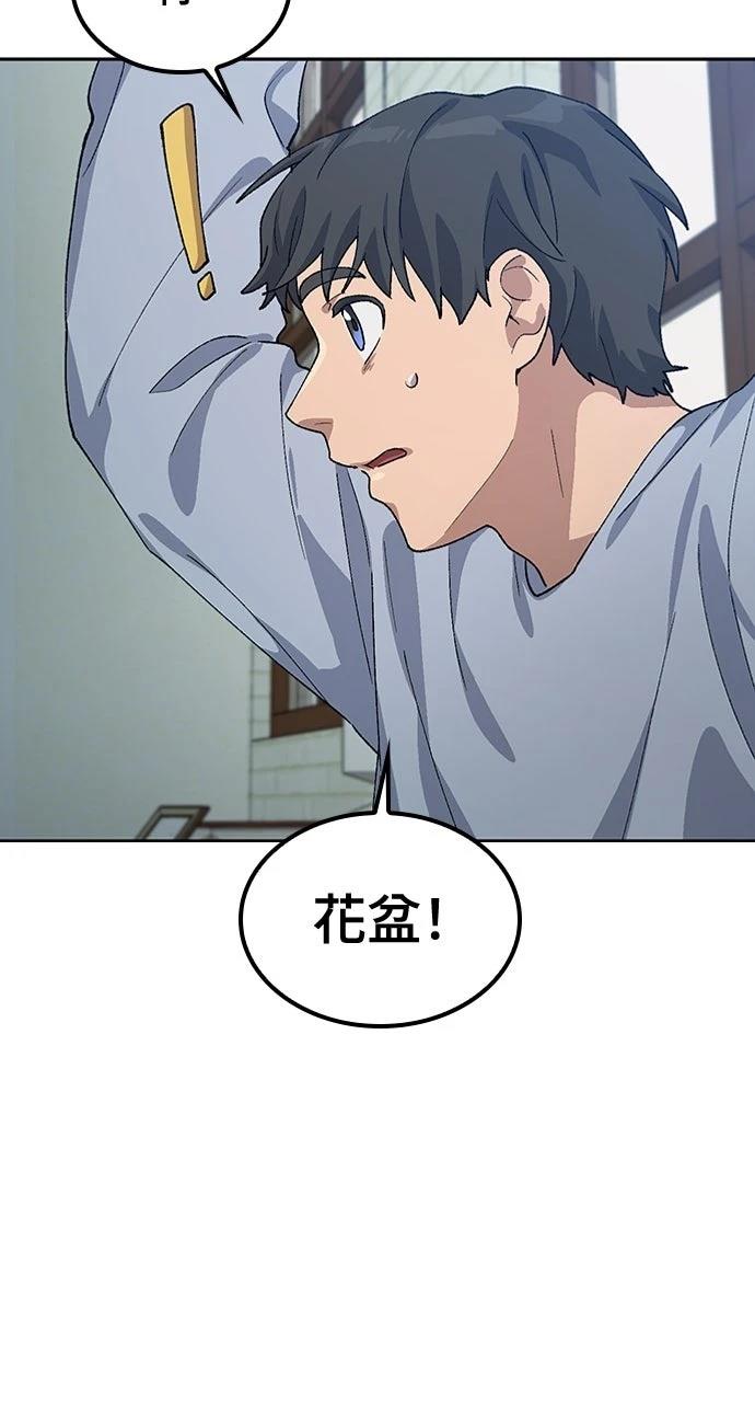第66话76