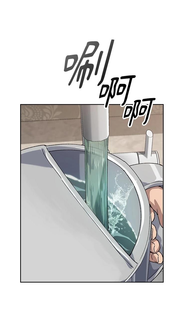 第66话77