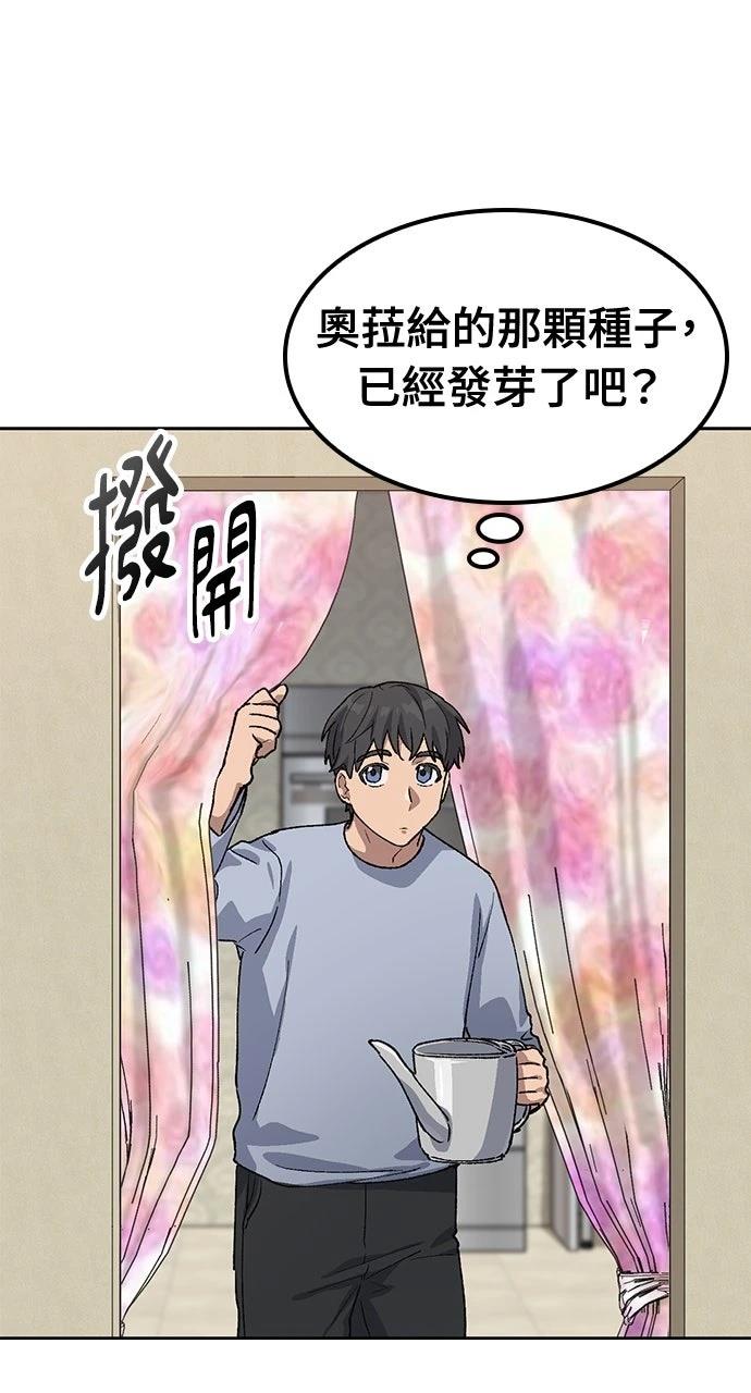 第66话78
