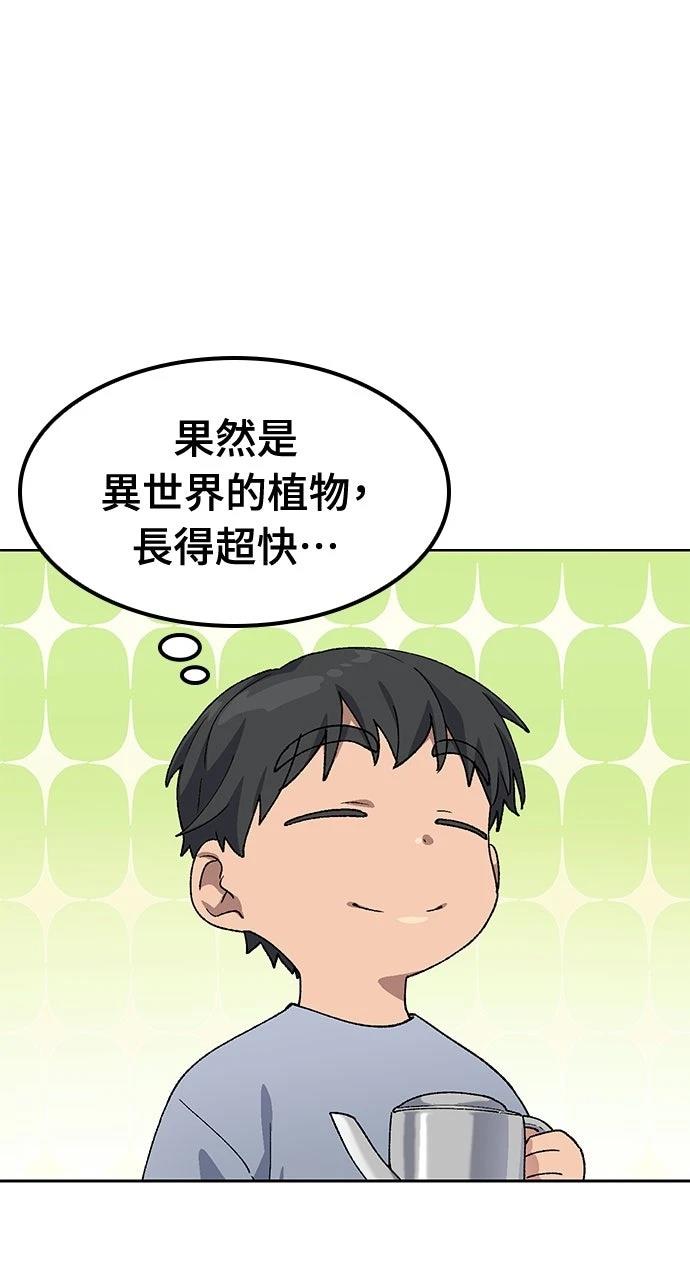 第66话79
