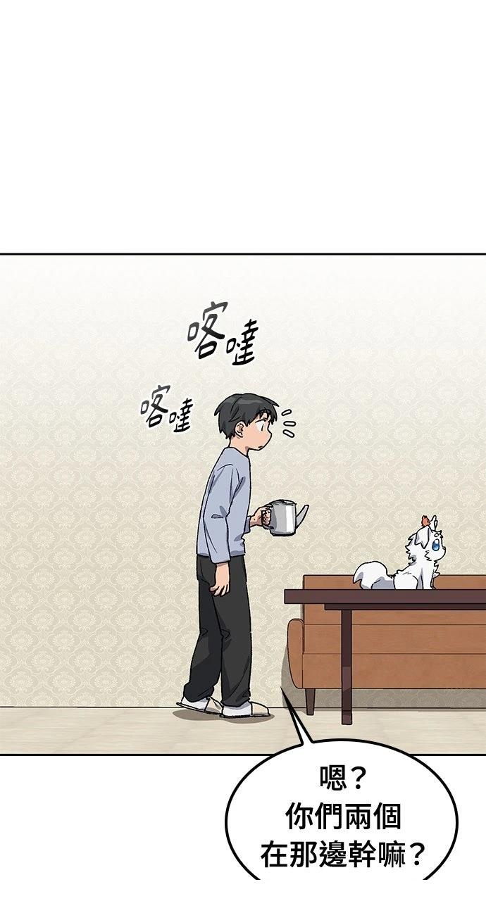 第66话80