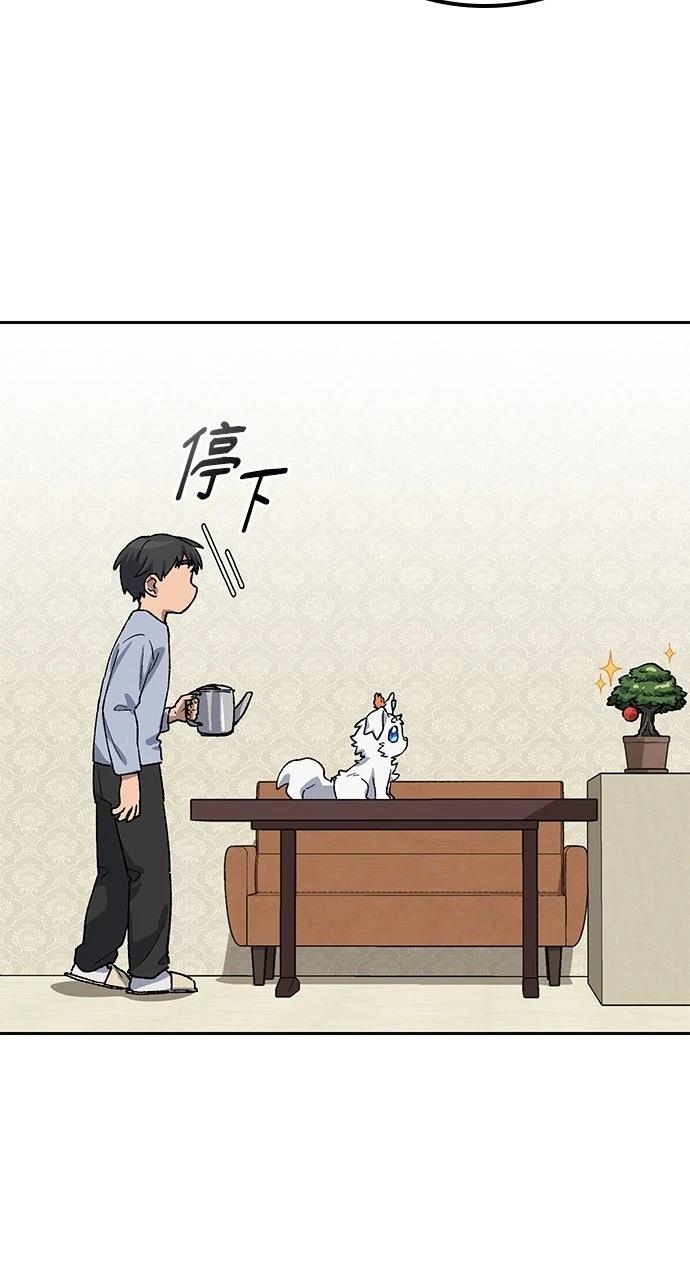 第66话81