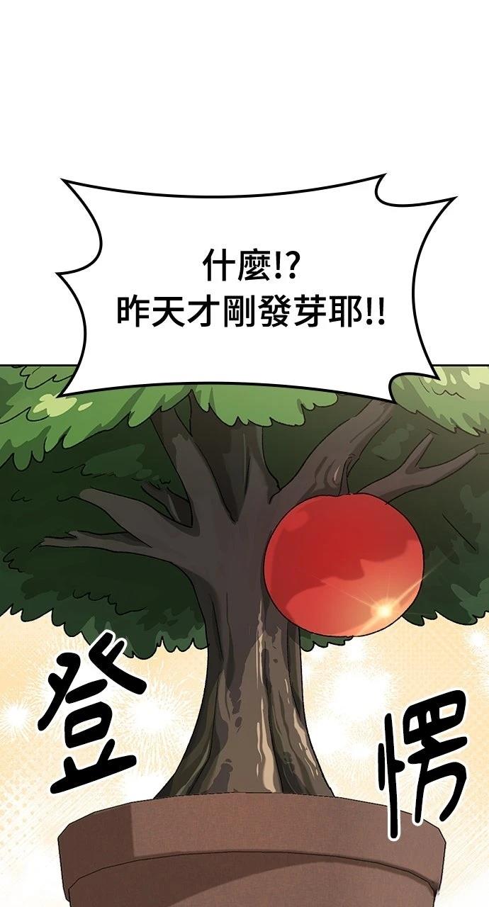 第66话82