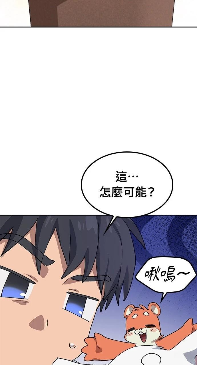 第66话83