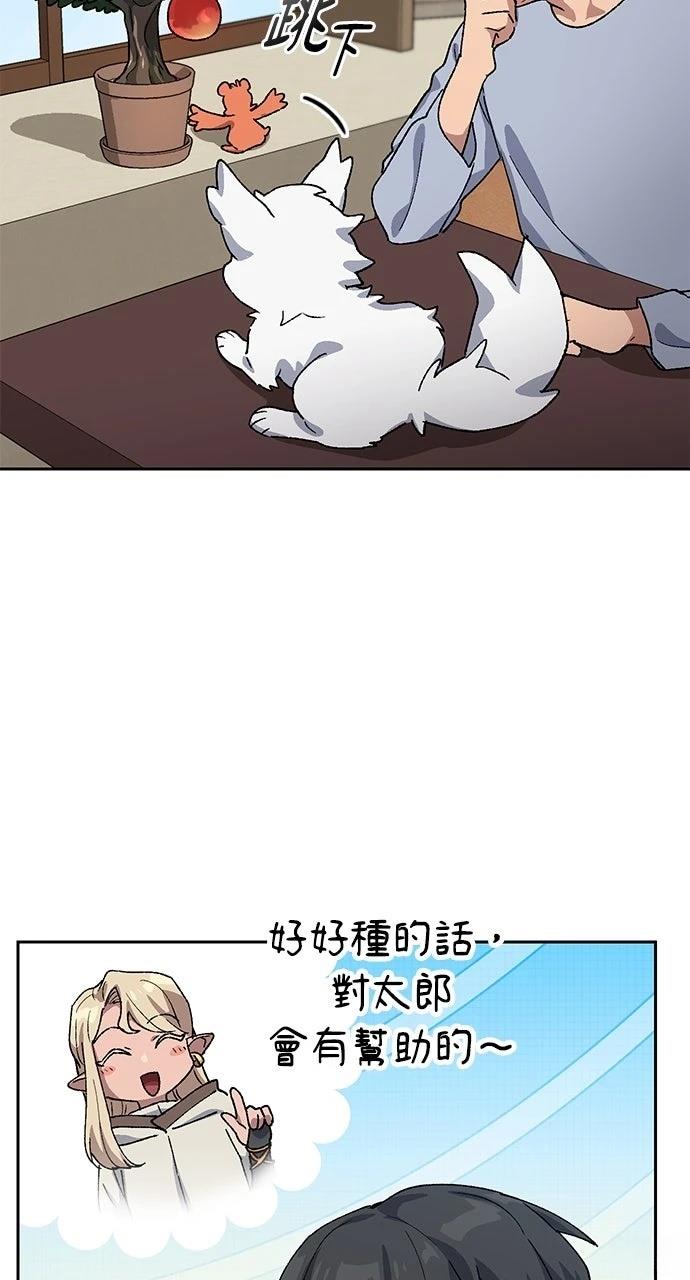 第66话85