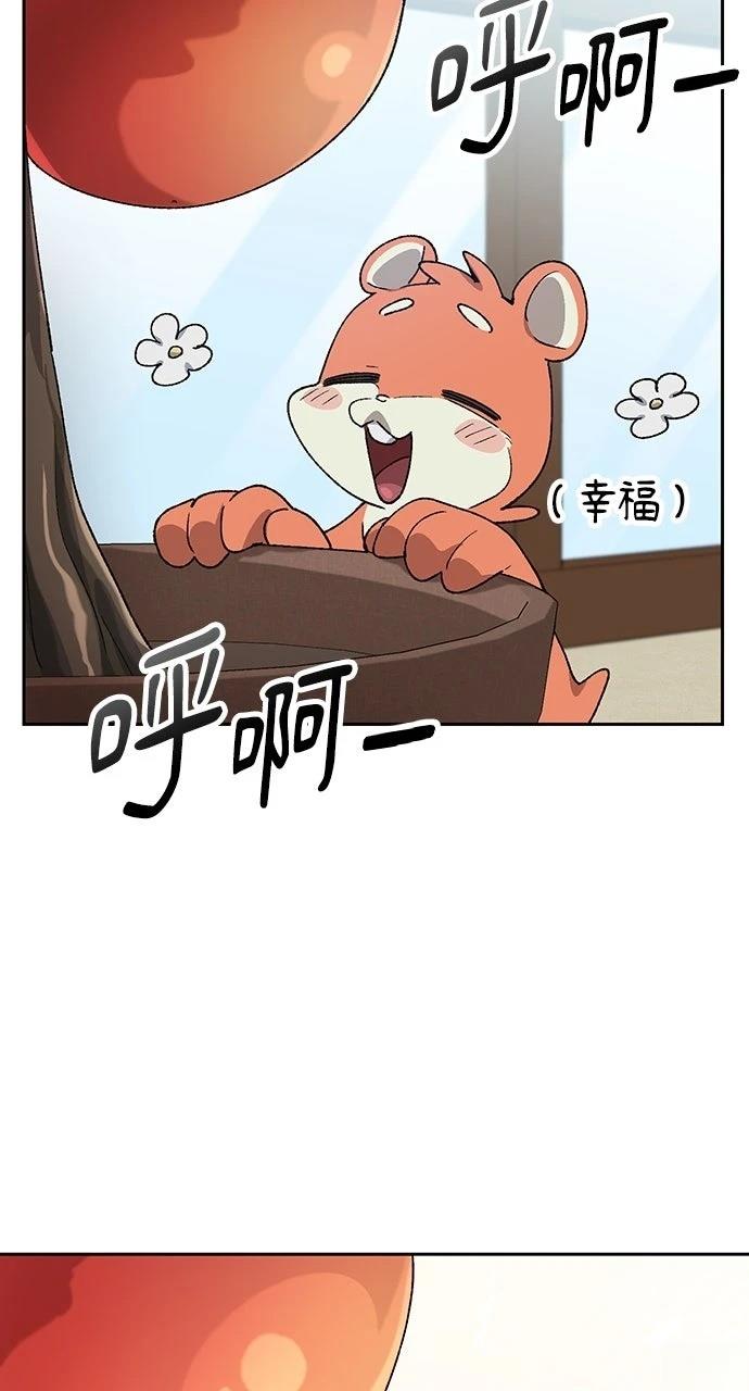 第66话87