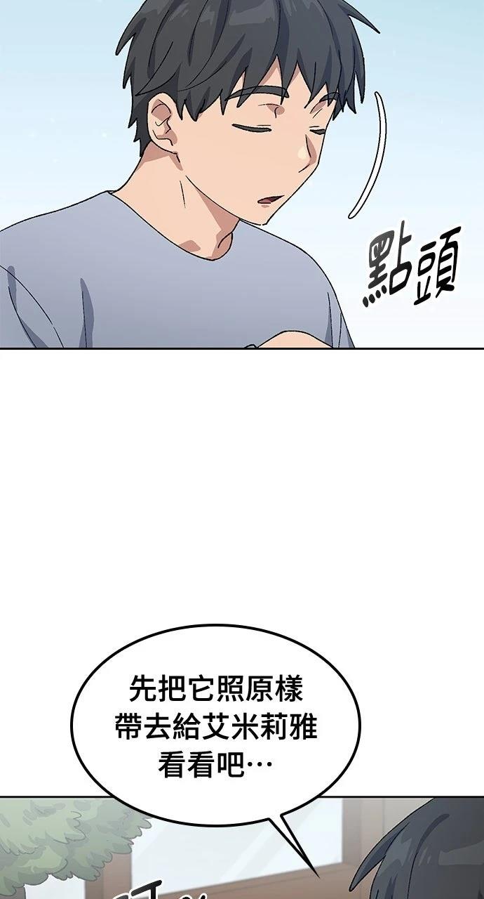 第66话89