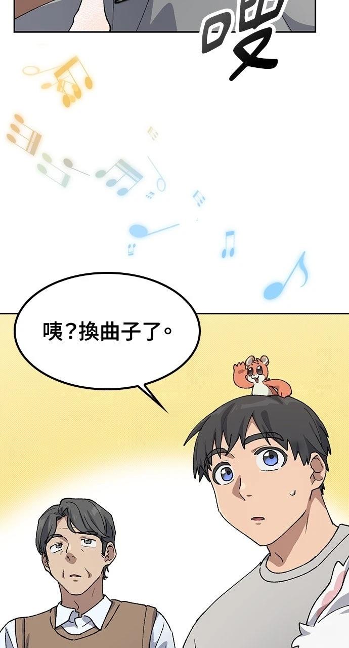 第66话9