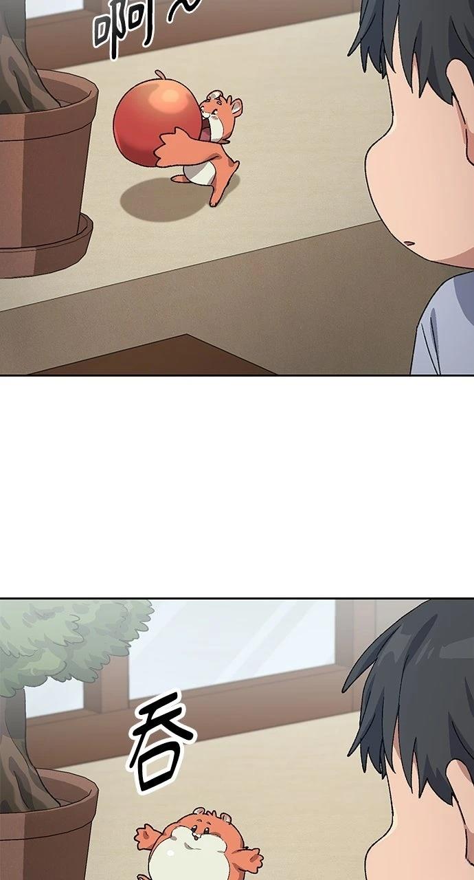 第66话90