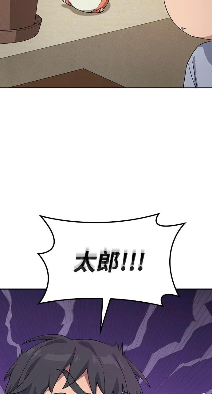 第66话91