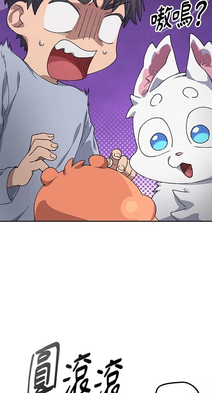 第66话92
