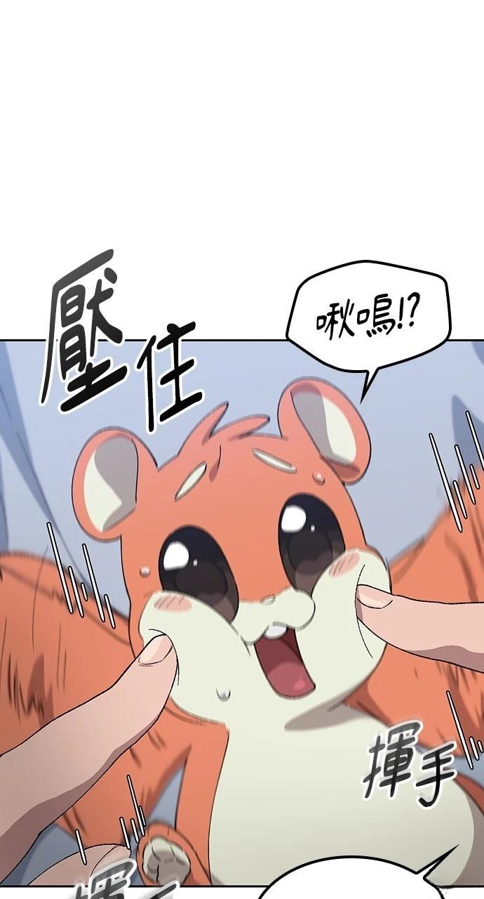 第67话11